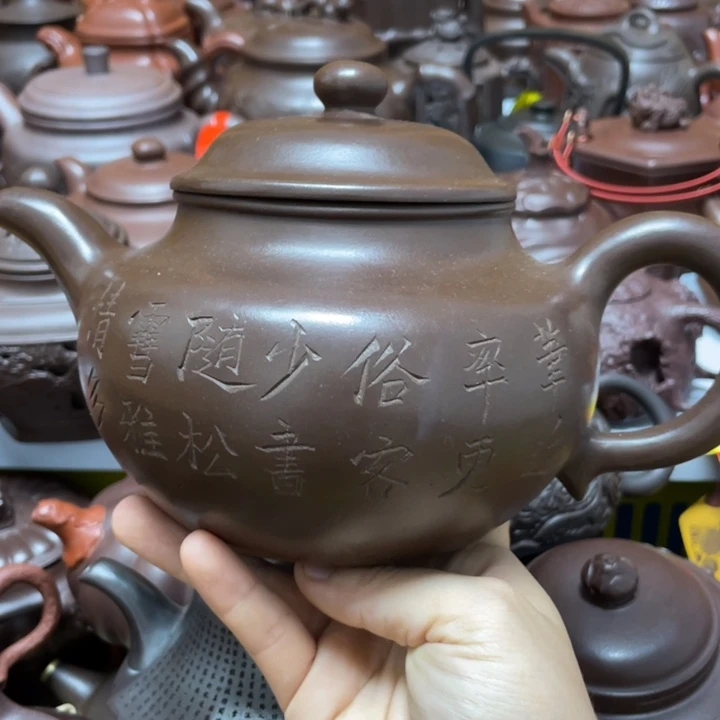 茶壶紫砂紫砂艺术学院