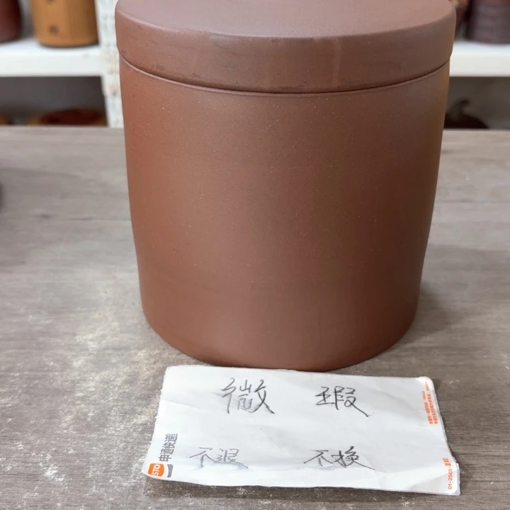 紫砂茶叶罐醒茶罐