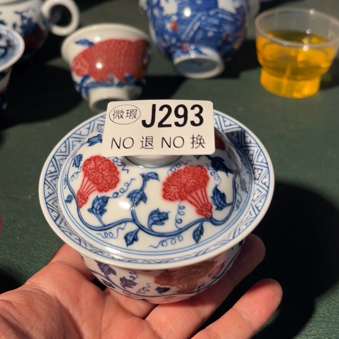 293 半月陶瓷半月陶瓷