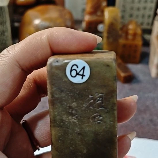 乒***乓一物一拍包邮到家