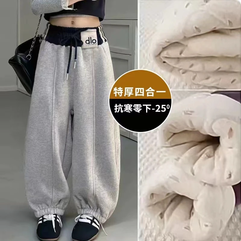 （四层加厚抗寒-25℃一条过冬）男女童加绒冬季百搭保暖宽松休闲裤