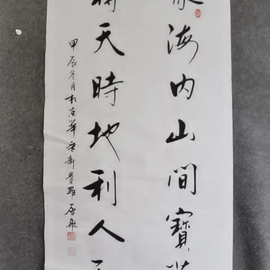 书法书书屋书法作品