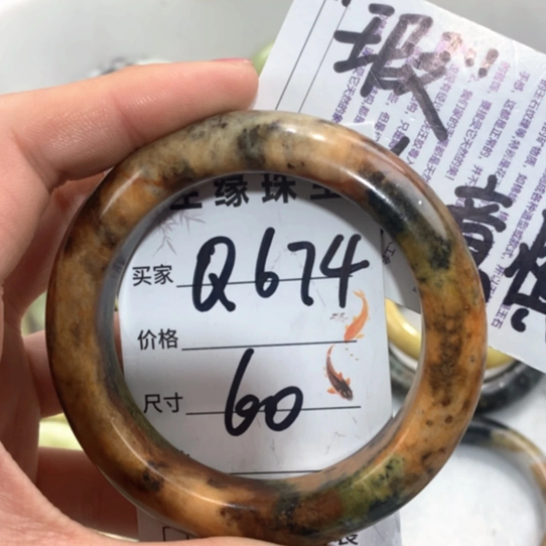 【闪购商品】合金蛇纹石玉手镯