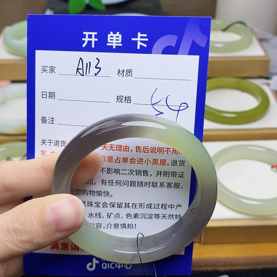未镶嵌手镯和田玉sy