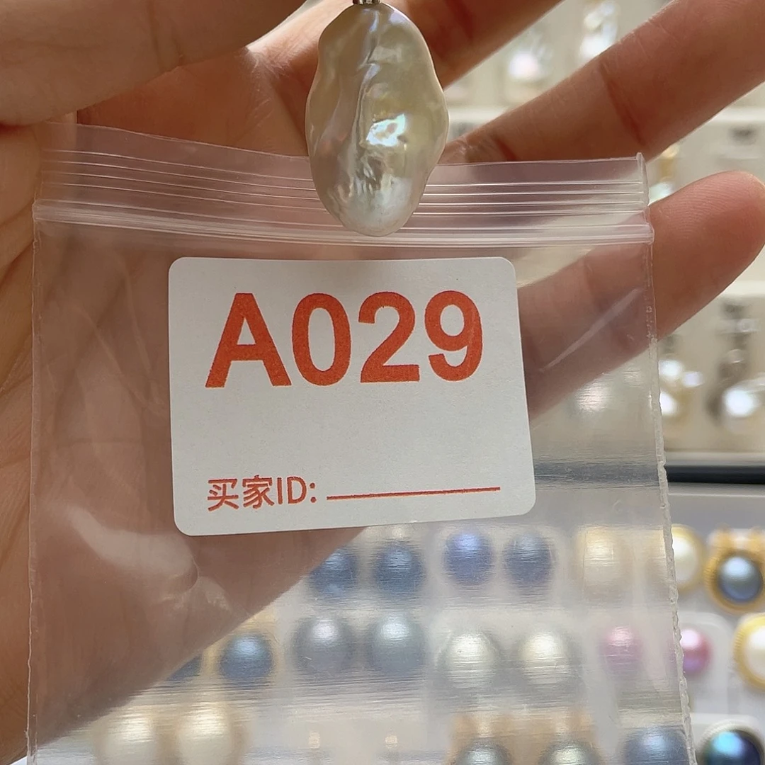 天然珍珠淡水珍珠未镶嵌
