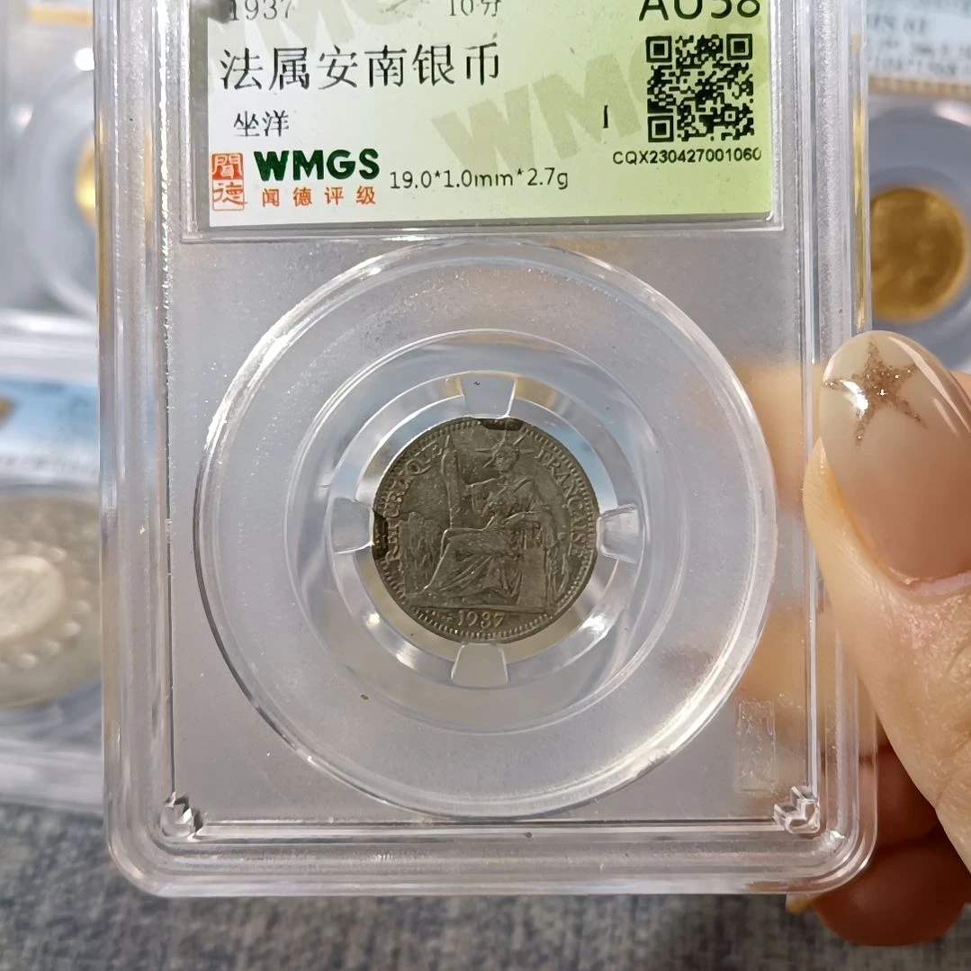 普通金属币坐洋银币10分