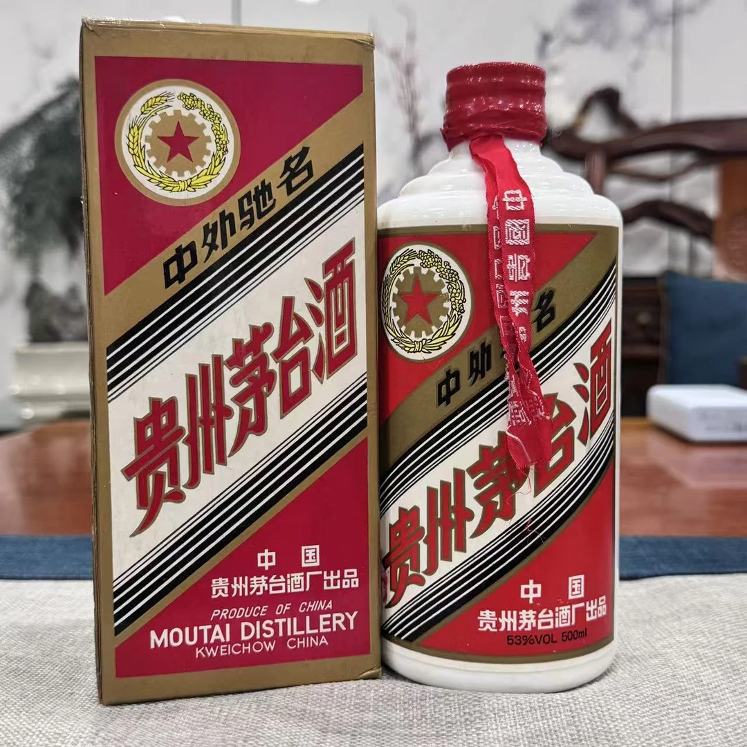 KWEICHOW MOUTAI/贵州茅台96年铁盖微少酒53度