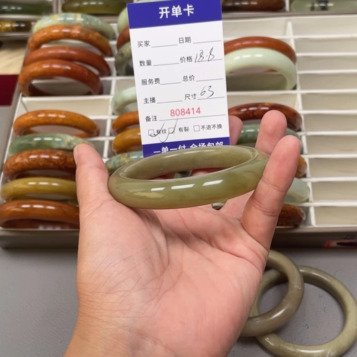 新***姐未镶嵌蛇纹石玉手镯