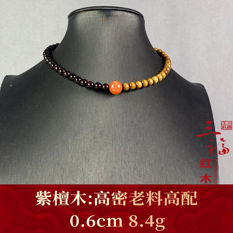 104766 高密老料高配 紫檀木