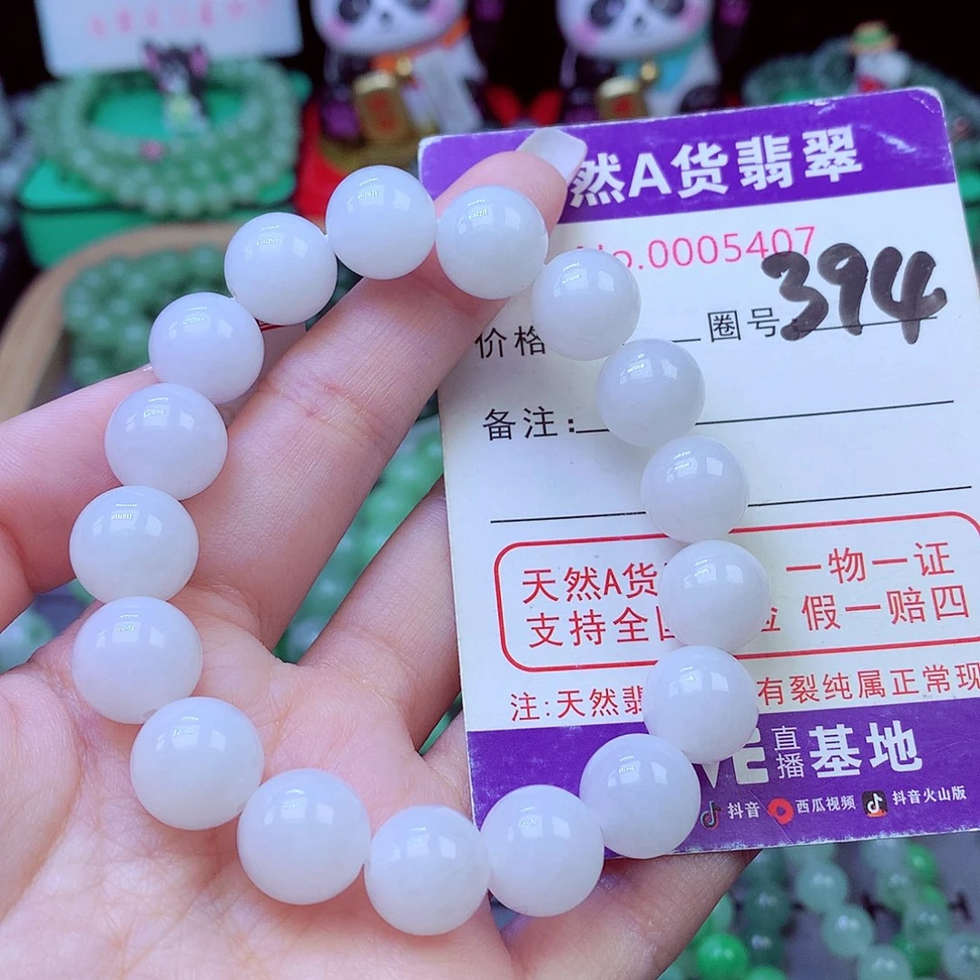 毛衣链未镶嵌翡翠12.2