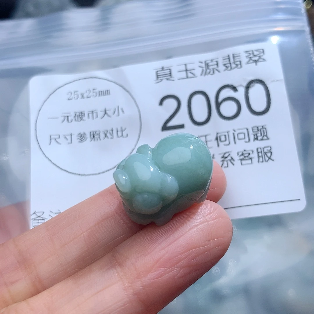 翡翠颈饰未镶嵌2060。