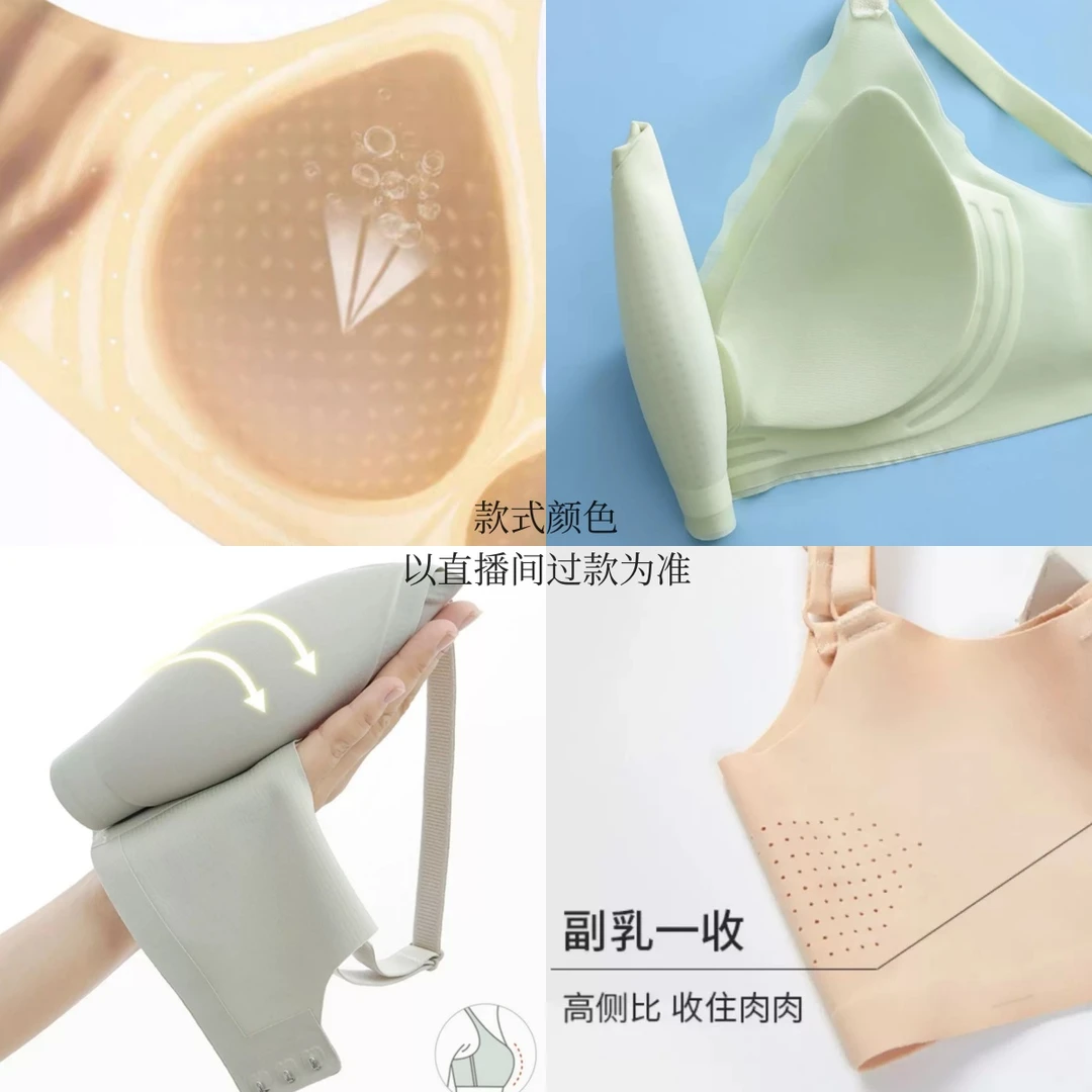 【聚提拉-猫】内衣女小胸聚拢无痕提拉承托防下垂收副乳2025新款
