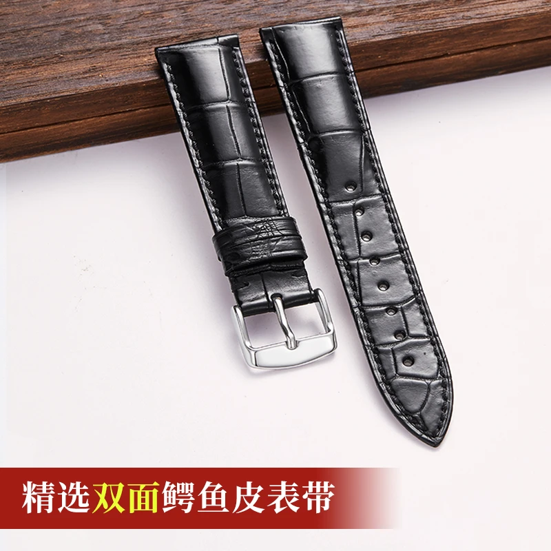 iStrap/爱时瑞现货双面鳄鱼皮真皮表带适配天梭浪琴美度欧米茄等