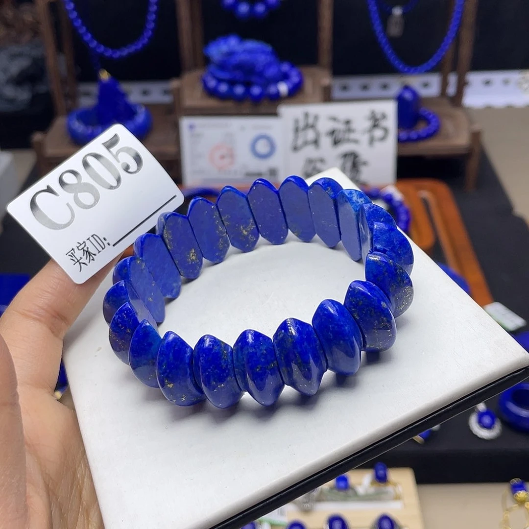 青金石手牌未镶嵌
