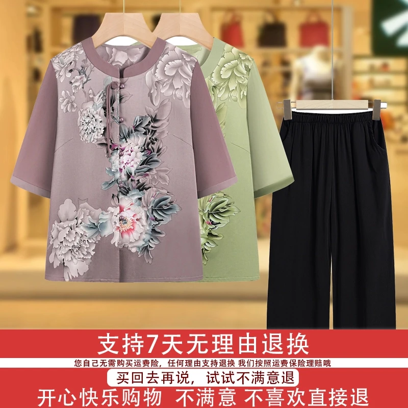 新中式中老年人夏装套装女奶奶装2025新款妈妈夏季开衫老太太衣服