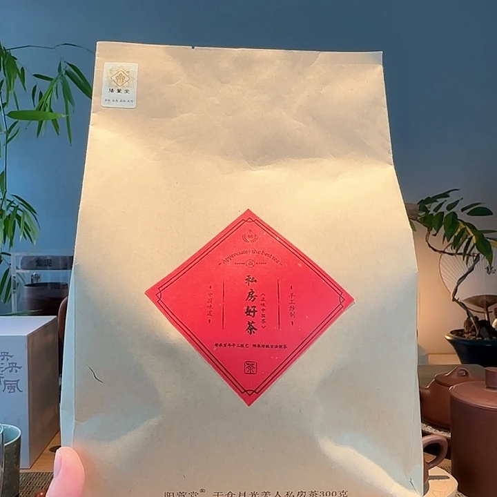 紫砂茶叶罐干仓月光美人300克