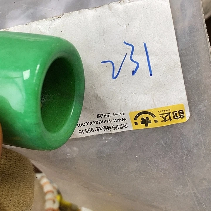 用***4德宝文玩专属链接