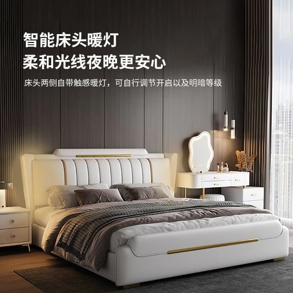 轻奢皮艺床主卧1.5米现代简约双人床婚床1.8米高箱储物软包皮床