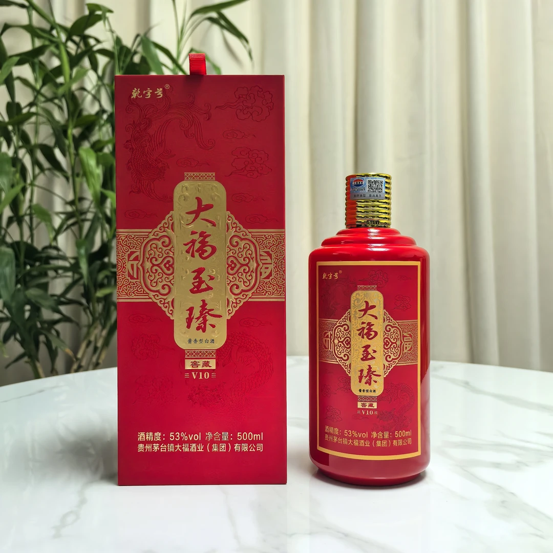 百年大福乾字号V10大福至臻(2瓶)坤沙酱香型大福口粮酒53度500ml