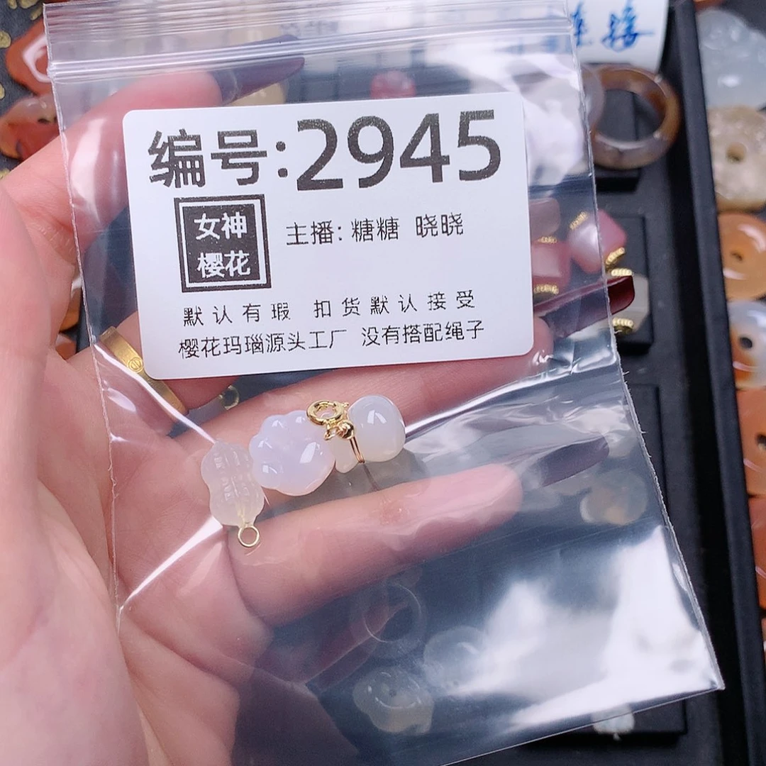 玛瑙/玉髓颈饰合金奕**记