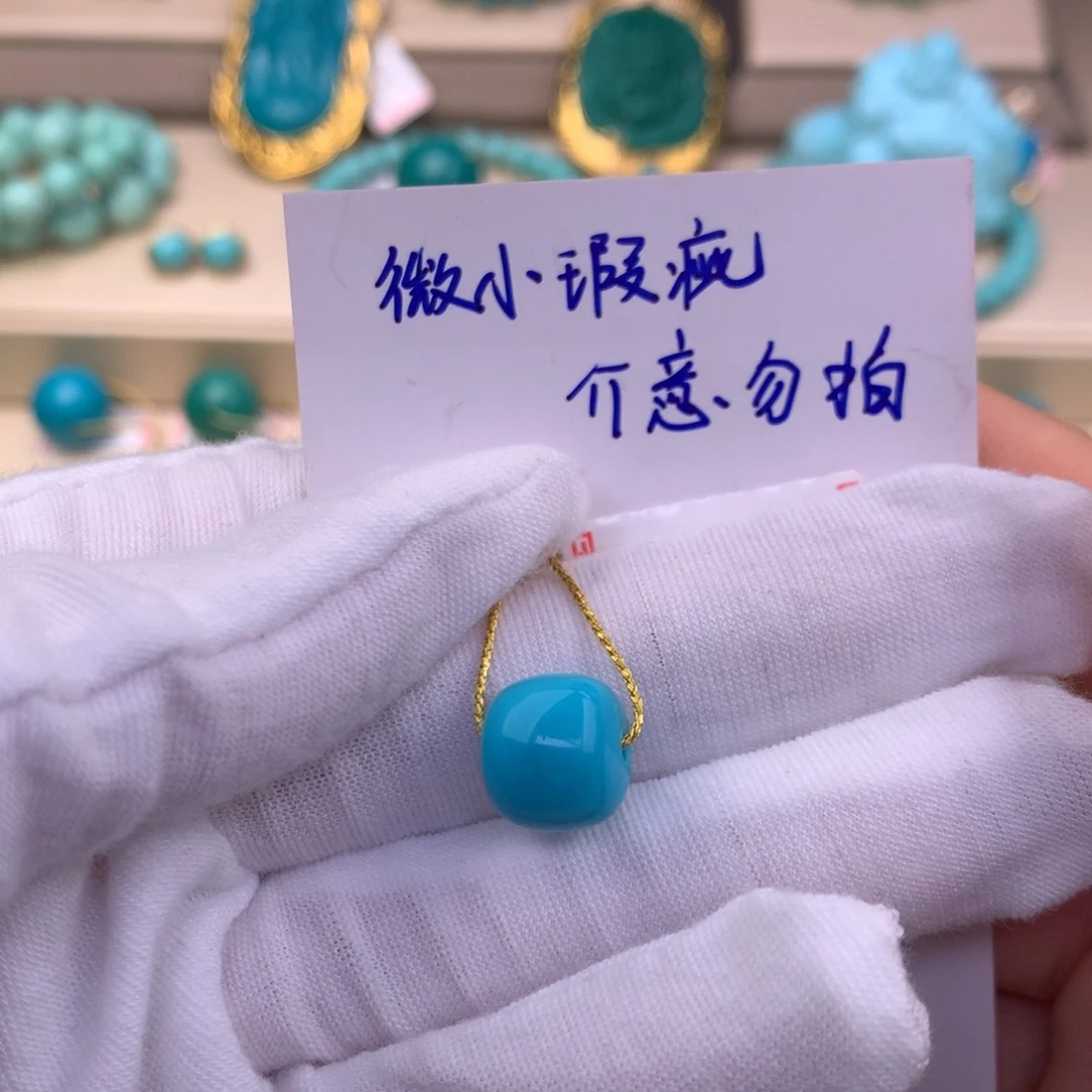 未镶嵌绿松石珠宝奇石11*10mm