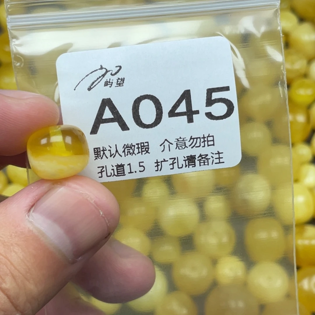 蜜蜡未镶嵌珠宝奇石