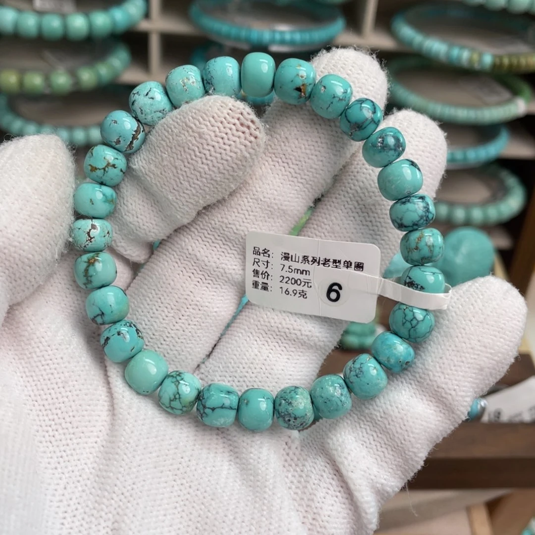 绿松石未镶嵌漫山老型单圈6