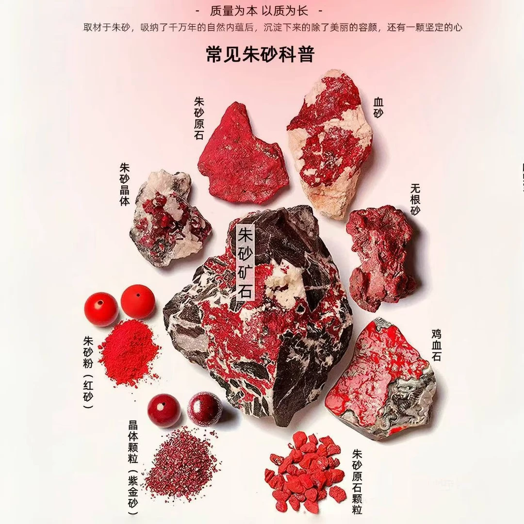含辰砂工艺品保真高含量朱砂山鬼山鬼花钱包挂车挂