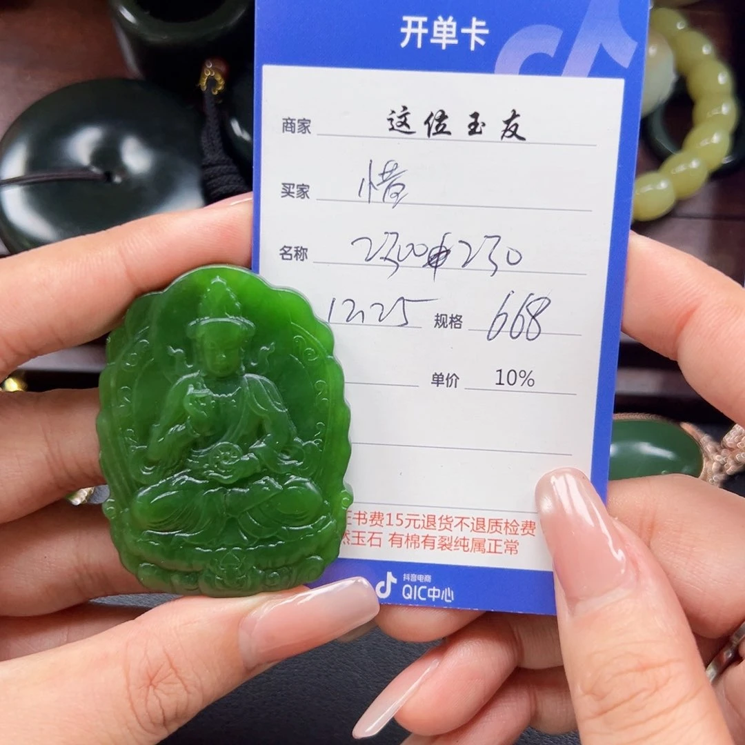 未镶嵌手链和田玉惜****歌