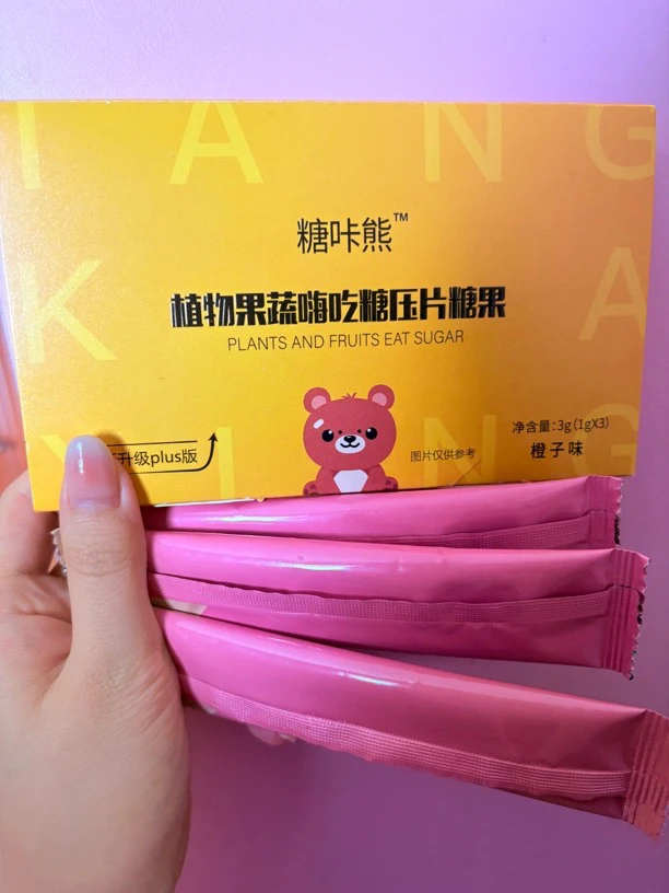 【蜜伊嗖】糖咔熊植物果蔬嗨吃糖 组合装