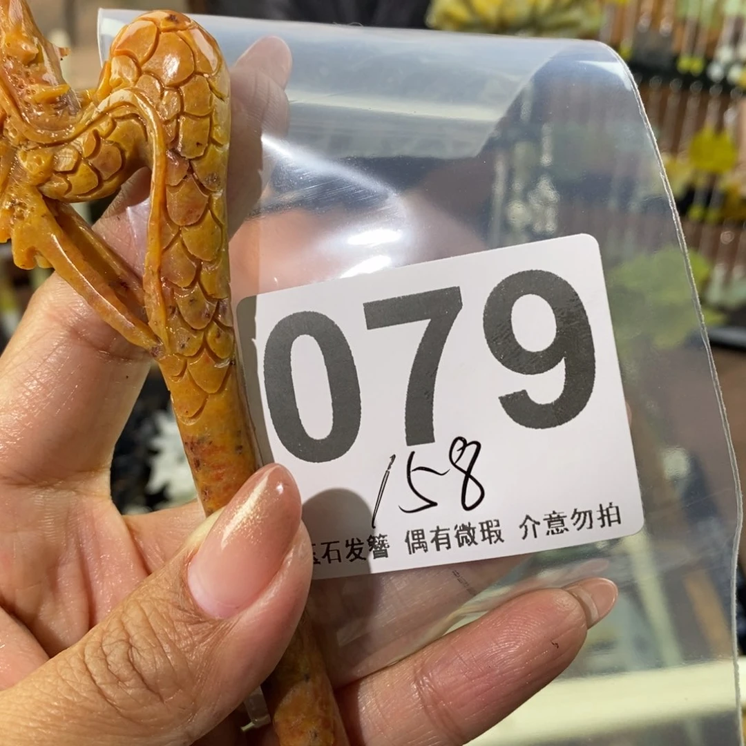 蛇纹石玉发饰未镶嵌梦****）