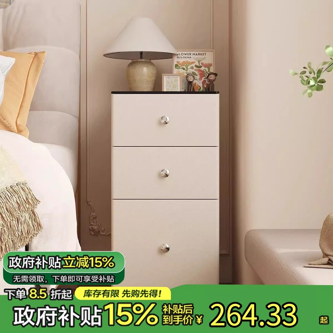 床头柜卧室网红爆款2025高档大气床头收纳柜沙发边柜侧边柜小型柜
