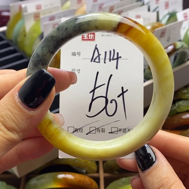 蛇纹石玉手镯未镶嵌