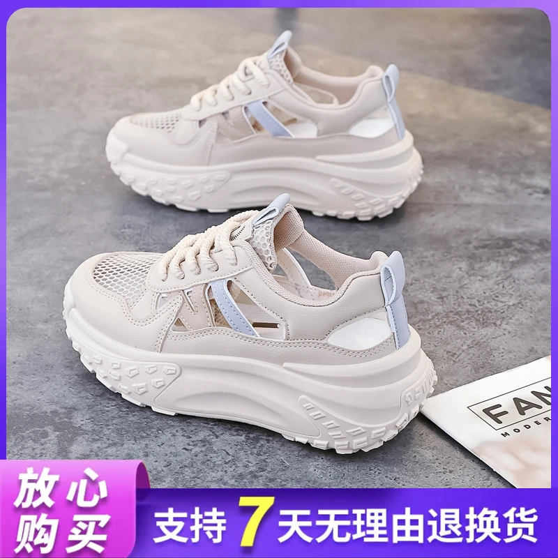 厚底增高韩版夏季镂空透气女鞋网面百搭运动休闲鞋ins时尚老爹鞋