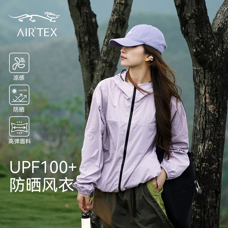 AIR TEX/亚特防晒衣UPF100+防紫外线男女薄款透气运动风衣外套