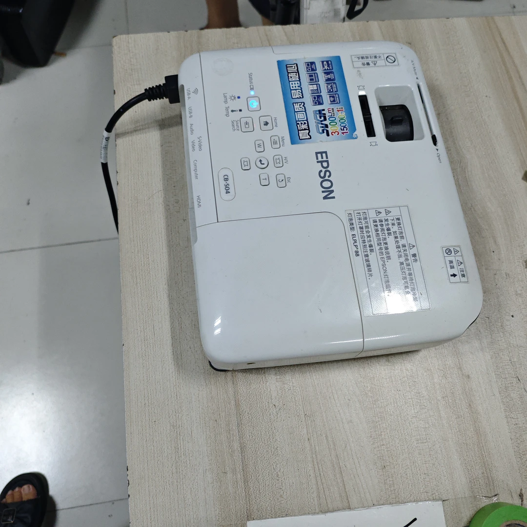 高清爱普生投影仪运费到付