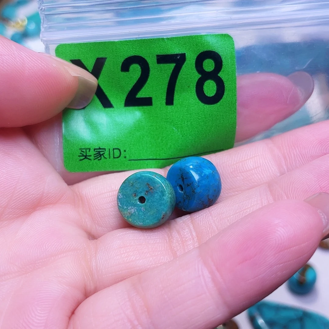 空竹特色散珠配珠