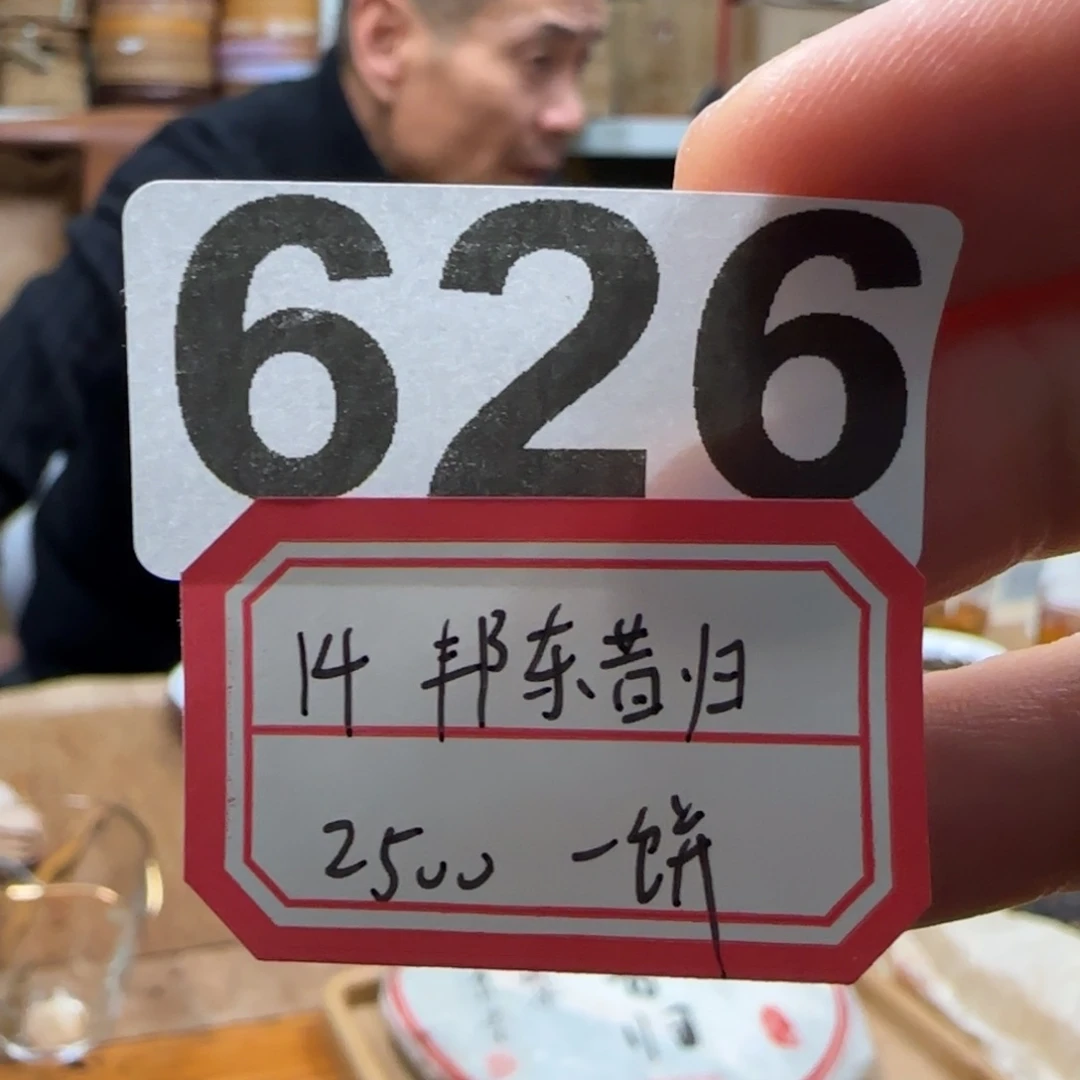紫砂茶壶626………………
