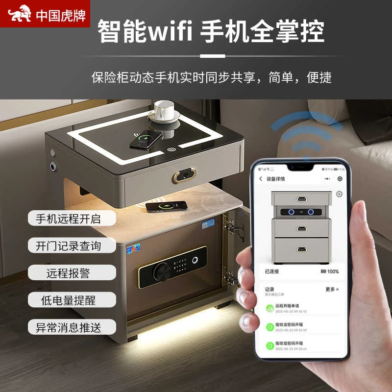 国补15%备）新款智能床头柜家用保险箱蓝牙音箱无线充电语音AI智控