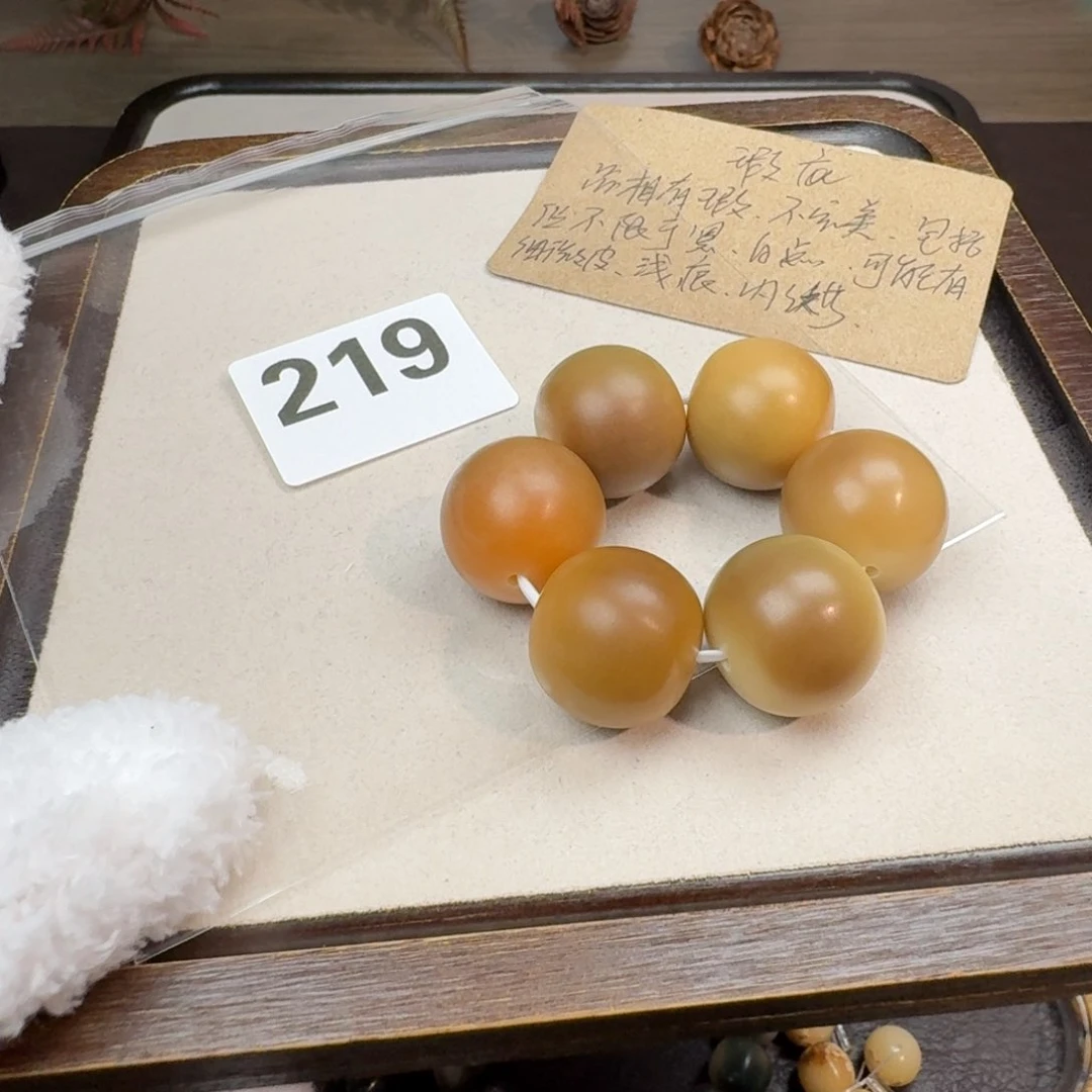 菩提根/象牙果吊坠微瑕22.5