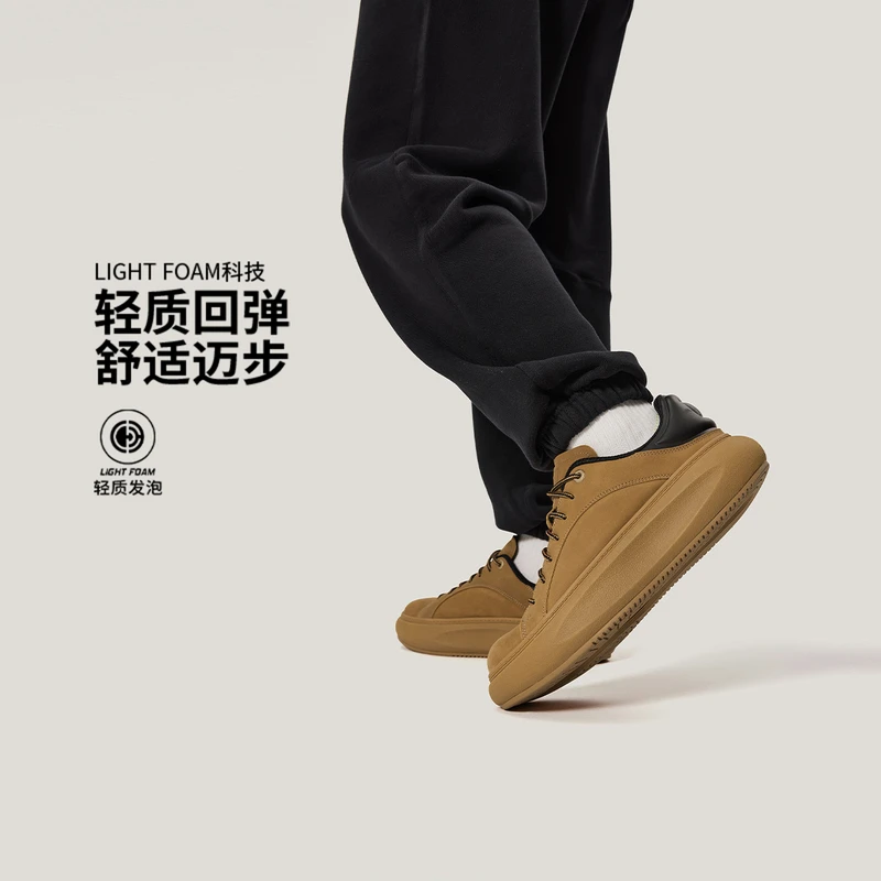 中国李宁男子冬季新款云游C4D休闲鞋耐磨厚底舒适板鞋AZGU145-B品