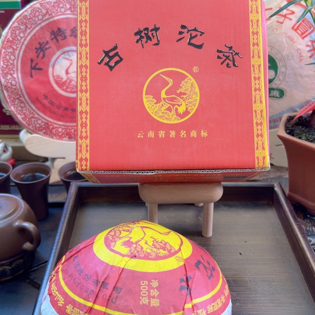 2011年下关500克古树沱生茶