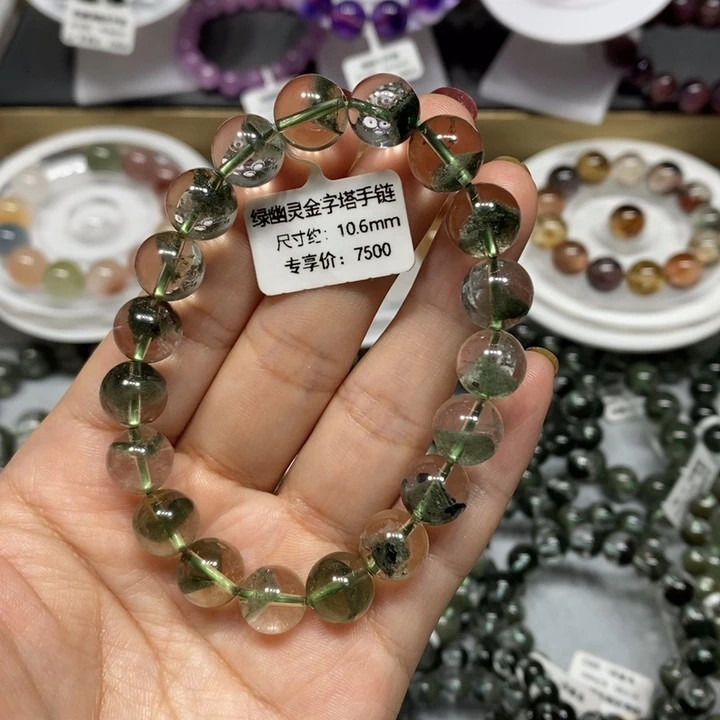 未镶嵌手链水晶绿幽灵金字塔手链