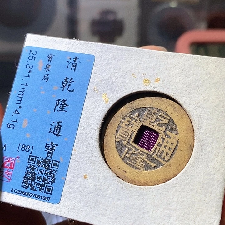 铜乾隆华夏天玺总店97