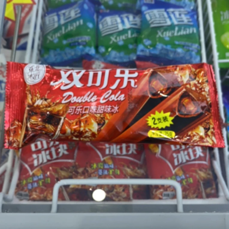 东北冰匠双可乐 可乐口味饮料同城送