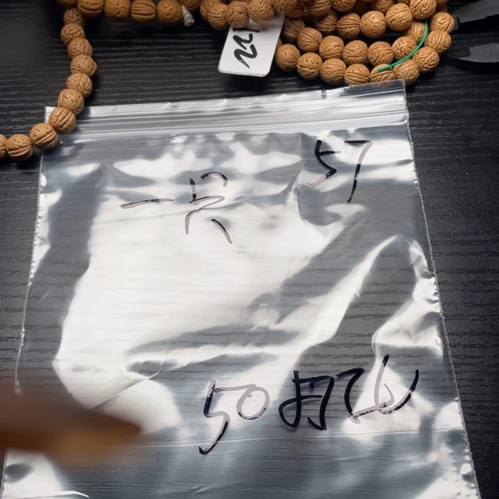 一***杨私人定制不退不换50