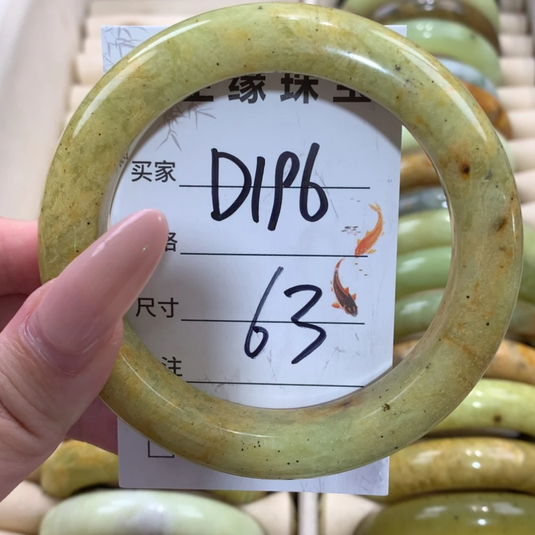 【闪购商品】未镶嵌蛇纹石玉手镯