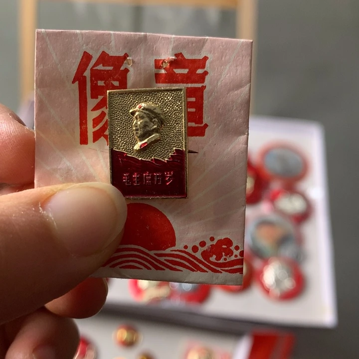 瓷片像章111111111111111