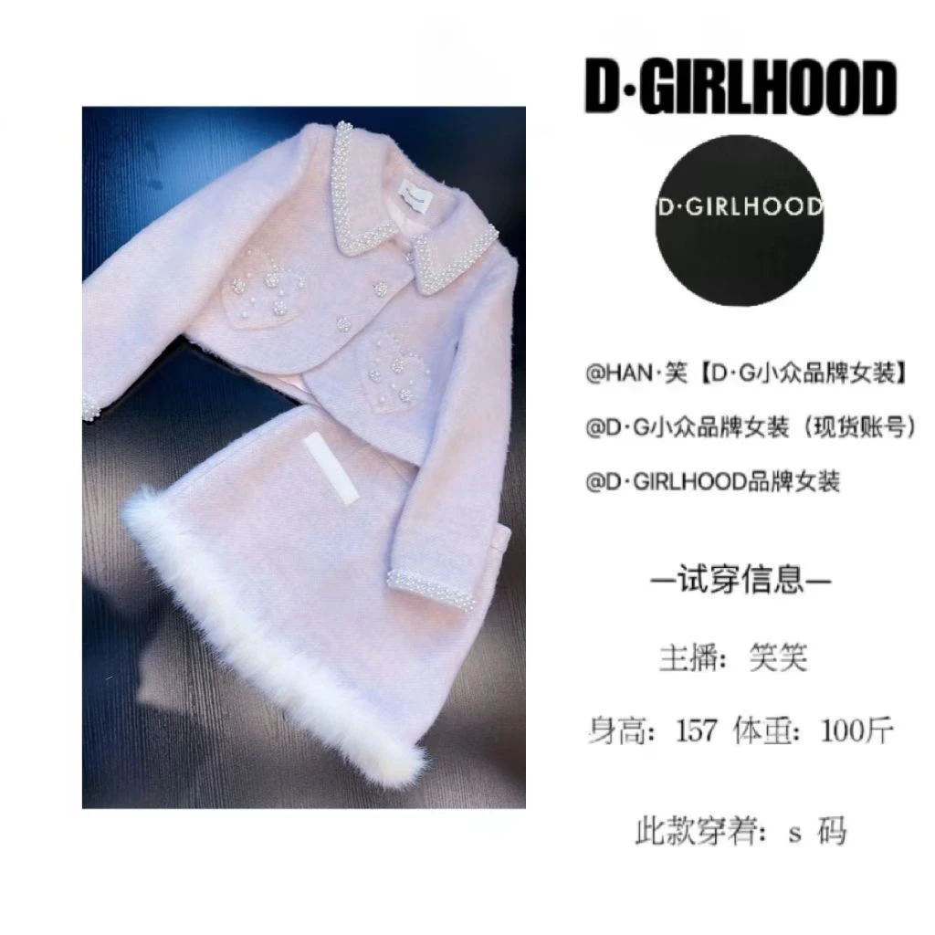 D-GIRLHOOD【紫琉璃】收腰秋款时尚显瘦长袖小众长短裙套装气质