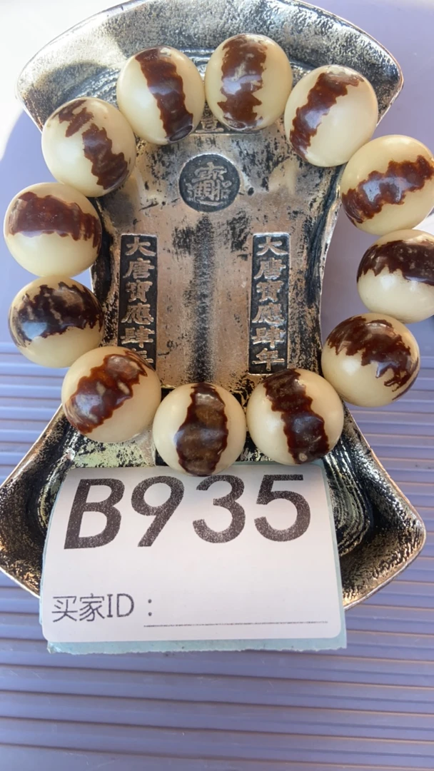 精选商品，替代链接，金刚菩提935